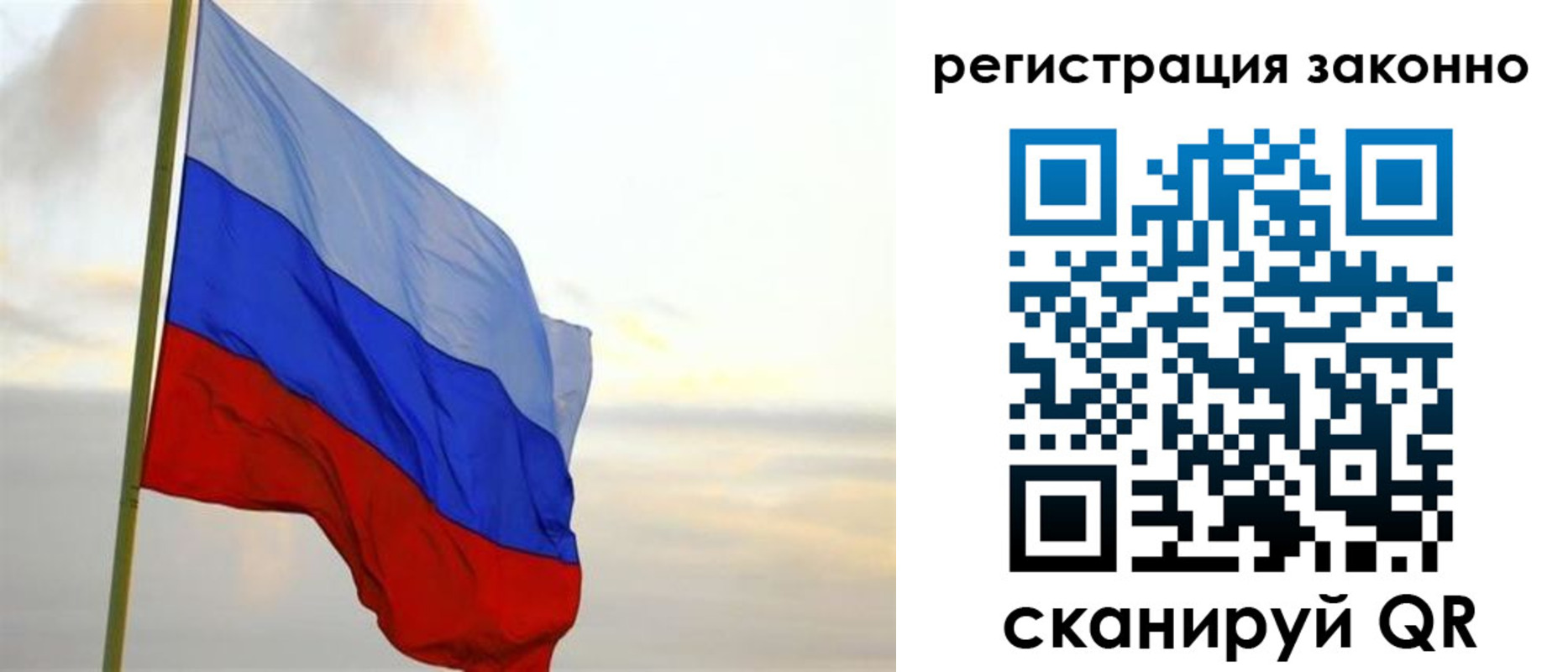 прописка гарантия в Сердобске