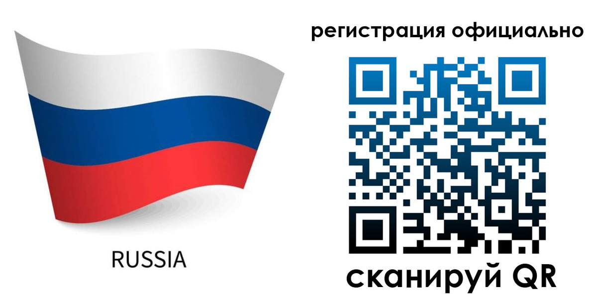 прописка в квартире в Сердобске