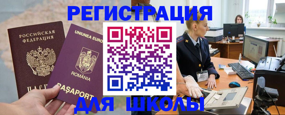 прописка для кредита в Сердобске