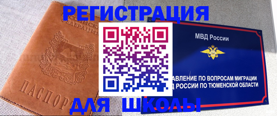 форма 3 в Сердобске